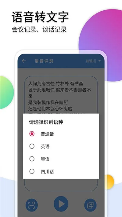 ��Ƶת��������2026�ٷ�����v39 �ֻ����ͼ3