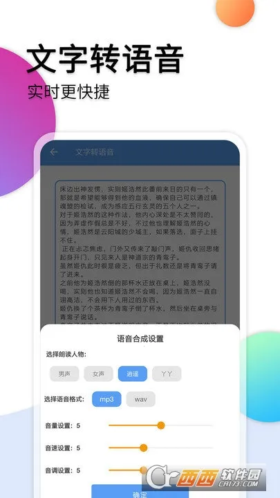 ��Ƶת��������2026�ٷ�����v39 �ֻ����ͼ1