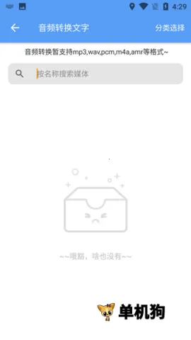 ��Ƶת��������2026�ٷ�����