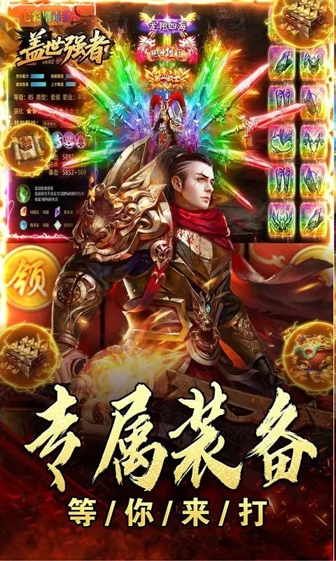 ����ǿ��2026���ذ�װv1.0.2 �ֻ����ͼ1