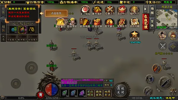 盖世强者2026下载安装 盖世强者2026下载安装