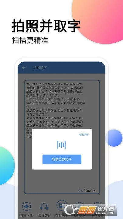 ��Ƶת��������2026�ٷ�����v39 �ֻ����ͼ0