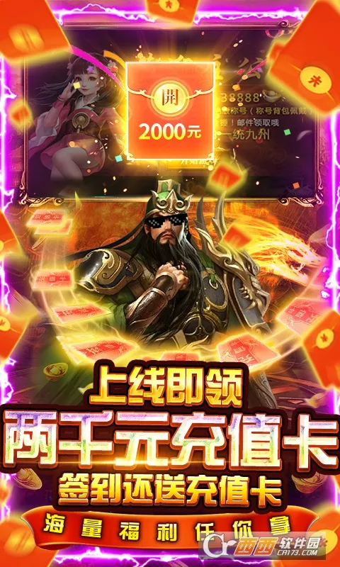 ����ǿ��2026���ذ�װv1.0.2 �ֻ����ͼ2