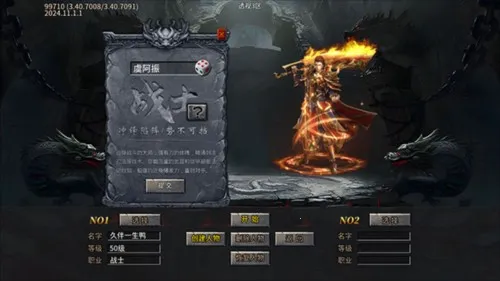 盖世强者2026下载安装 盖世强者2026下载安装