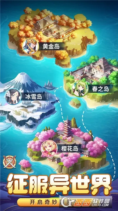 �����ȹִ���ս2026���°汾v1.1.0.00840027 ��׿���ͼ2