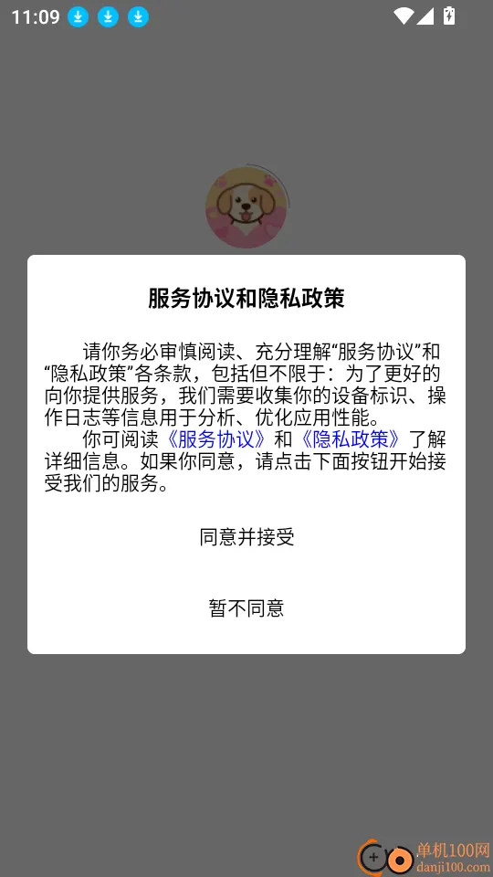 �����(�������ѵ��)