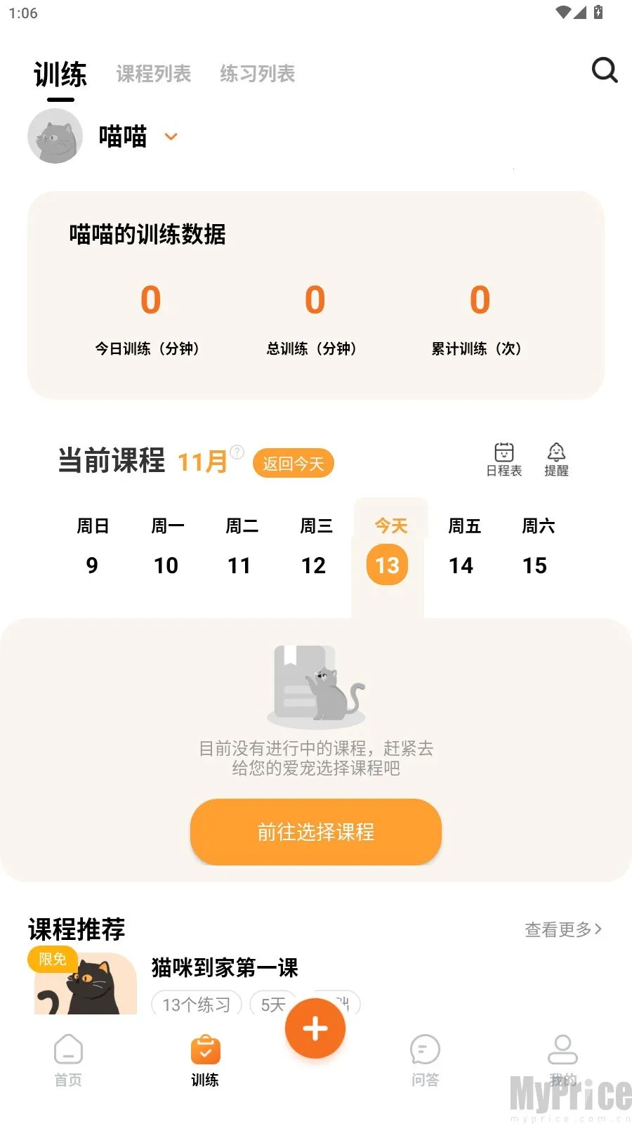 �����(�������ѵ��)