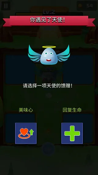 射箭英雄新时代(地牢射箭手游) 射箭英雄新时代(地牢射箭手游)