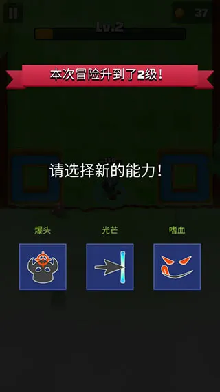 射箭英雄新时代(地牢射箭手游) 射箭英雄新时代(地牢射箭手游)