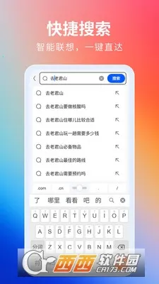 ���������2026���°汾v5.22.0 ��Ѱ��ͼ2