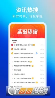 ���������2026���°汾v5.22.0 ��Ѱ��ͼ0