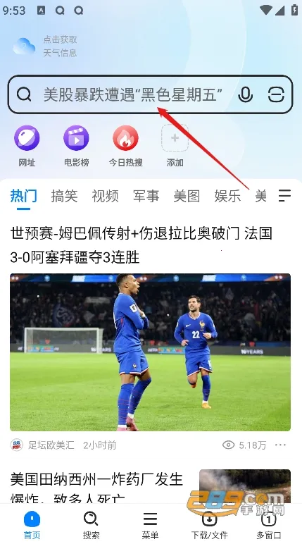 ���������2026���°汾