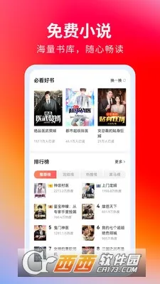 ���������2026���°汾v5.22.0 ��Ѱ��ͼ1