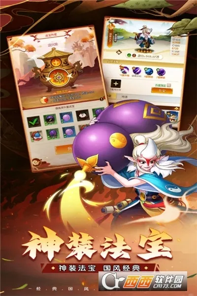 ��«������֮��2026�ٷ����°汾v1.0.0 �ٷ������ͼ2