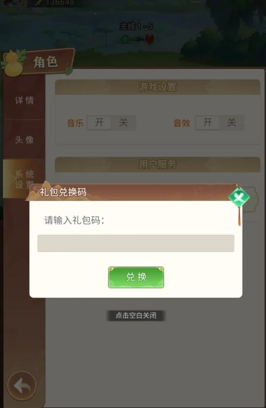 ��«������֮��2026�ٷ����°汾