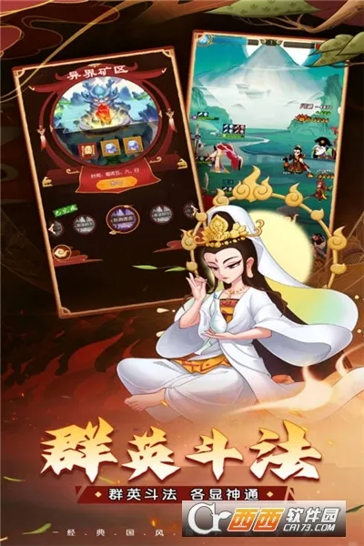 ��«������֮��2026�ٷ����°汾v1.0.0 �ٷ������ͼ3