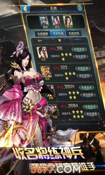 ����������(�����������)v1.2.1 ��׿���ͼ3