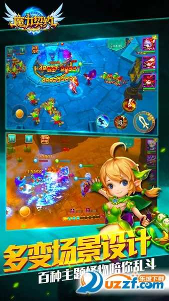 ħ����Լ(����������Ϸ)v1.1.0 �ֻ����ͼ3