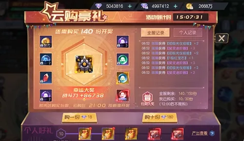 ħ����Լ(����������Ϸ)