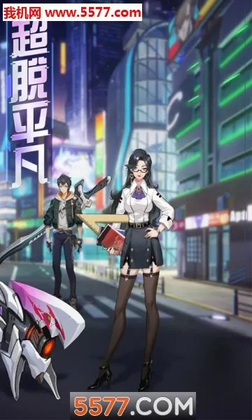 ħ����Լ(����������Ϸ)v1.1.0 �ֻ����ͼ1