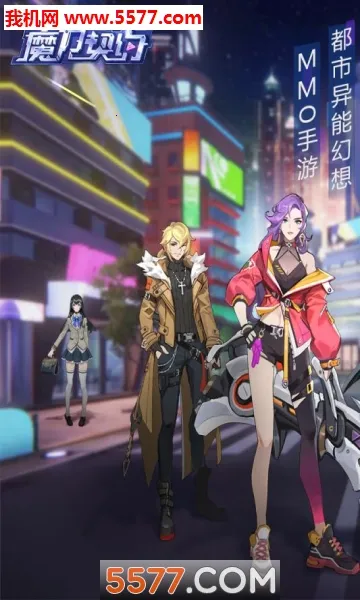 ħ����Լ(����������Ϸ)v1.1.0 �ֻ����ͼ2