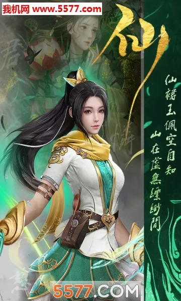 �����ս(������Ϸ������)v1.0 �ٷ������ͼ2