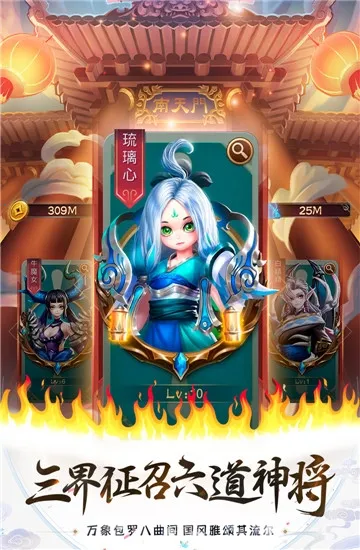 天神大战(传奇游戏福利多) 天神大战(传奇游戏福利多)