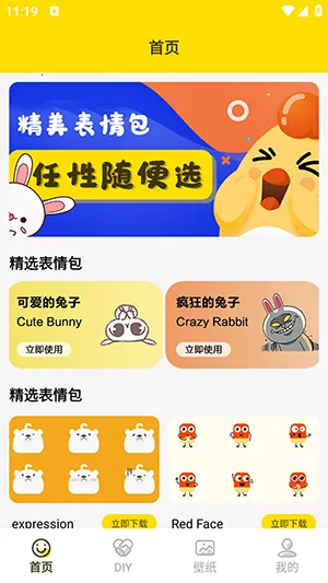 ���ӱ����(�������������)v1.5 �ٷ������ͼ3