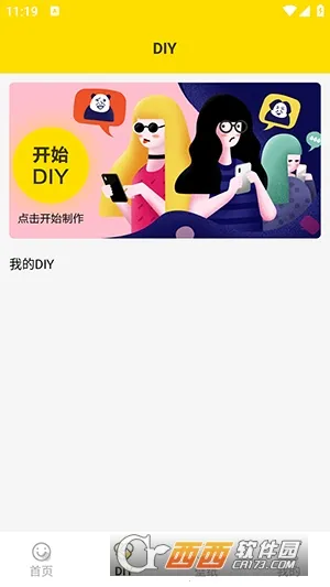 ���ӱ����(�������������)v1.5 �ٷ������ͼ0