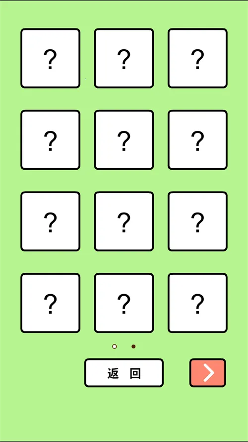 �����������Ǿ��Բ����ܵĹ����(��������������Ϸ)v2.00 ��Ѱ��ͼ2