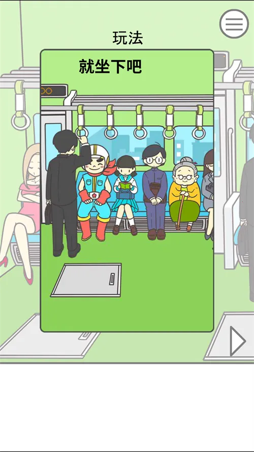 �����������Ǿ��Բ����ܵĹ����(��������������Ϸ)v2.00 ��Ѱ��ͼ3