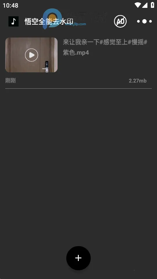 ���ȫ��ȥˮӡ(��Ƶȥˮӡ����)v3.2.1 ��Ѱ��ͼ0