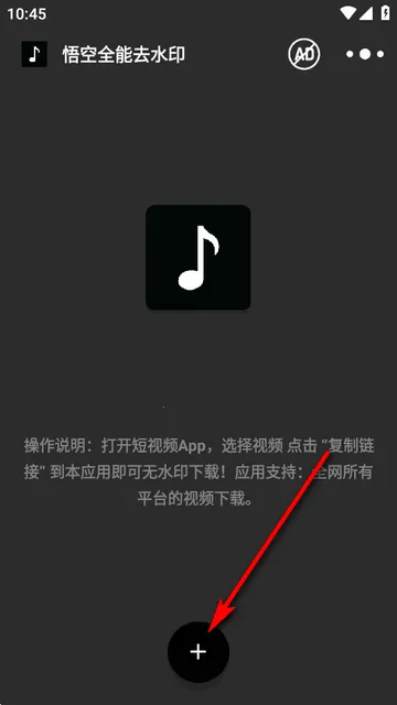 ���ȫ��ȥˮӡ(��Ƶȥˮӡ����)