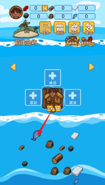 木筏荒岛求生(荒岛生存游戏) 木筏荒岛求生(荒岛生存游戏)