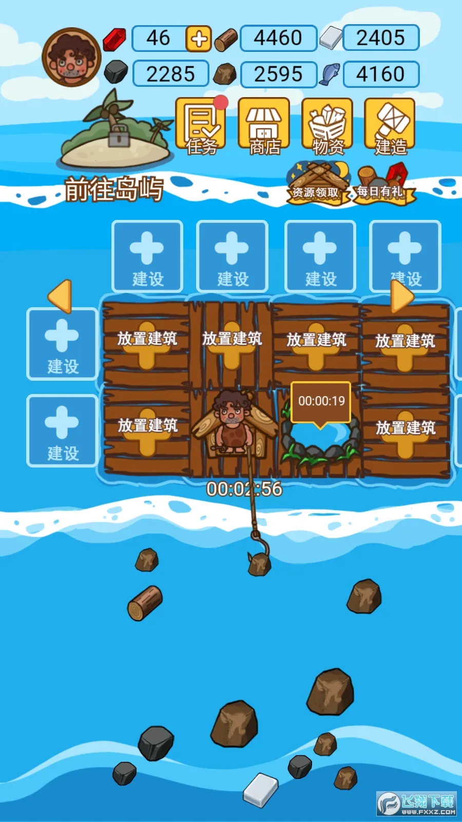 ľ���ĵ�����(�ĵ�������Ϸ)v1.1.0 ��Ѱ��ͼ0