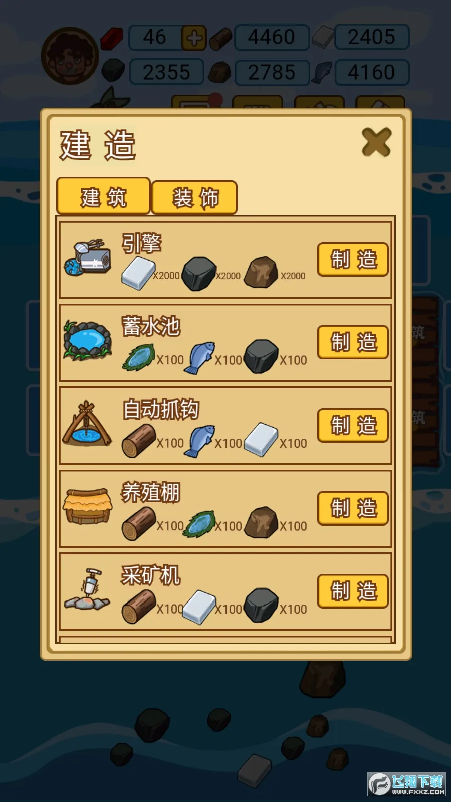 ľ���ĵ�����(�ĵ�������Ϸ)v1.1.0 ��Ѱ��ͼ3