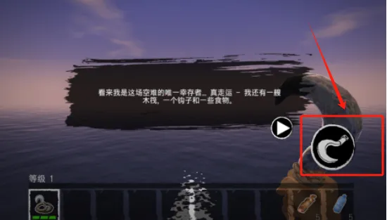 木筏荒岛求生(荒岛生存游戏) 木筏荒岛求生(荒岛生存游戏)