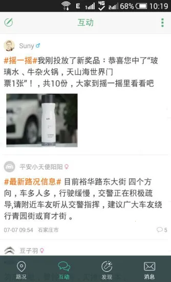 994��������2026���ذ�װv1.0.1 �ٷ������ͼ1