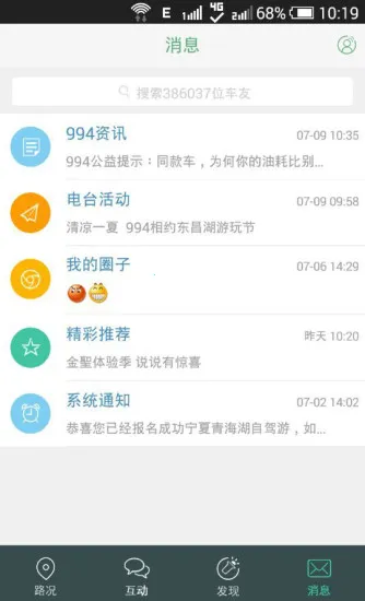 994��������2026���ذ�װv1.0.1 �ٷ������ͼ0