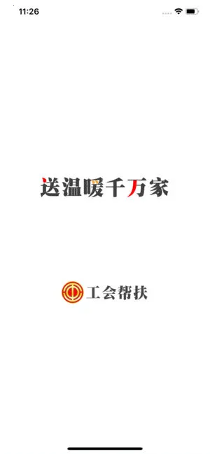 ������(������appƽ̨)v1.1.0 ��Ѱ��ͼ3