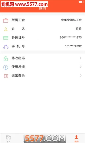 ������(������appƽ̨)v1.1.0 ��Ѱ��ͼ1