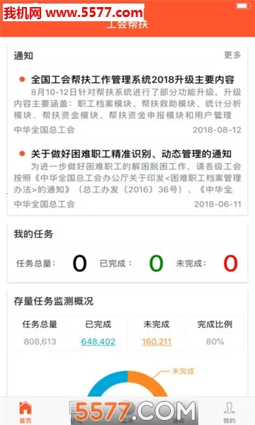 ������(������appƽ̨)v1.1.0 ��Ѱ��ͼ0