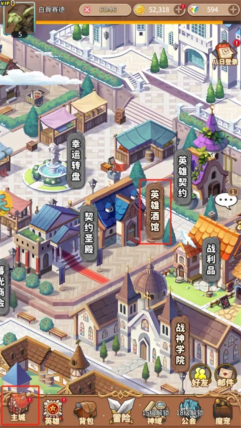 ���ս��(����ð����Ϸ)