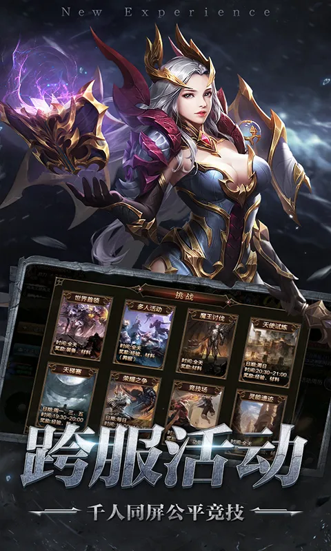 ���ս��(����ð����Ϸ)v1.0.2 �ٷ������ͼ2