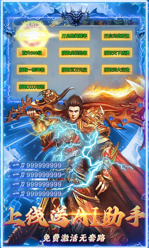 ���ս��(����ð����Ϸ)v1.0.2 �ٷ������ͼ1