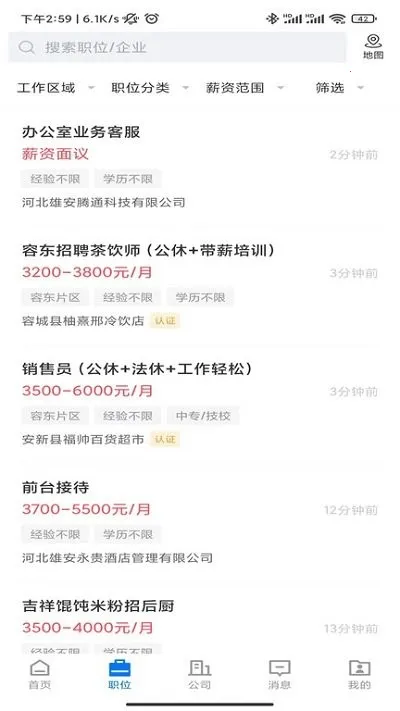 �۰�ֱƸ2026�ٷ����°汾v3.0.4 �ٷ������ͼ1