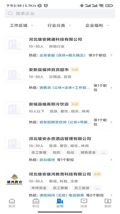 �۰�ֱƸ2026�ٷ����°汾v3.0.4 �ٷ������ͼ2