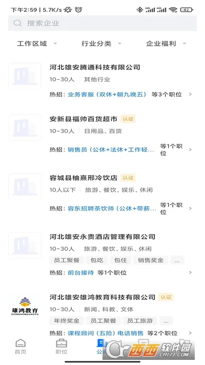 �۰�ֱƸ2026�ٷ����°汾v3.0.4 �ٷ������ͼ3