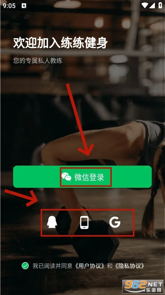 KeepStrong(健身训练app) KeepStrong(健身训练app)