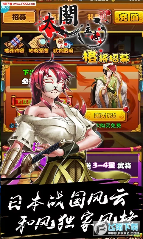 ̫����־22026���ذ�װv1.0.0 ��Ѱ��ͼ1